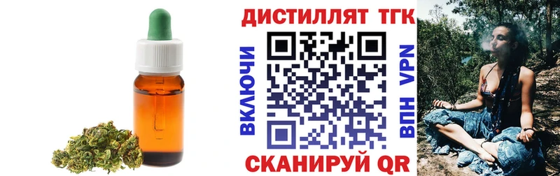Дистиллят ТГК THC oil  Всеволожск 