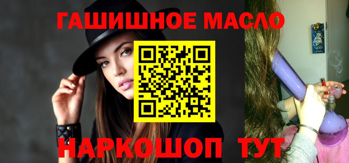 Всеволожск  Дистиллят ТГК вейп с тгк  цена   Вход с VPN 